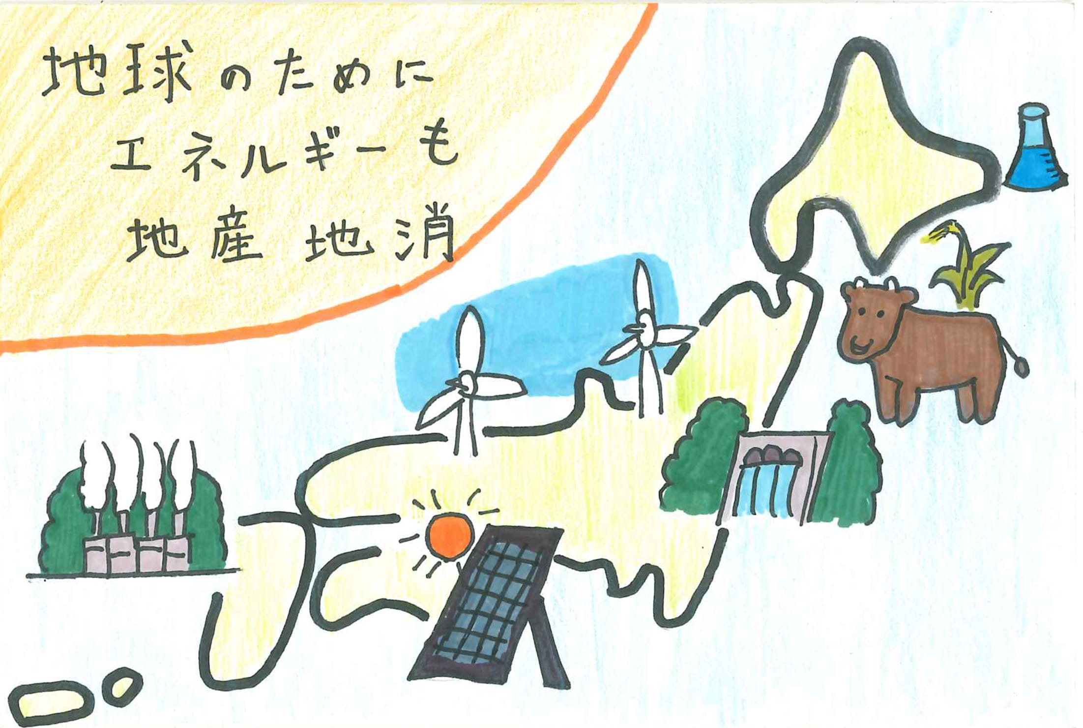 九州電力賞作品