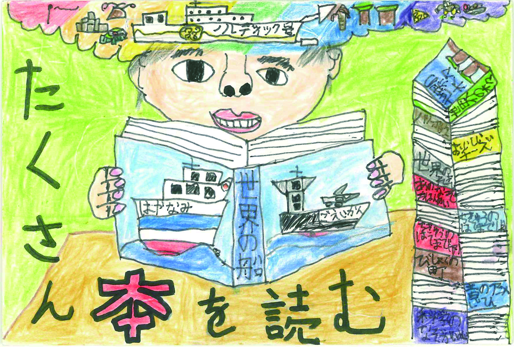 大分合同新聞社賞作品 大分合同新聞社賞作品