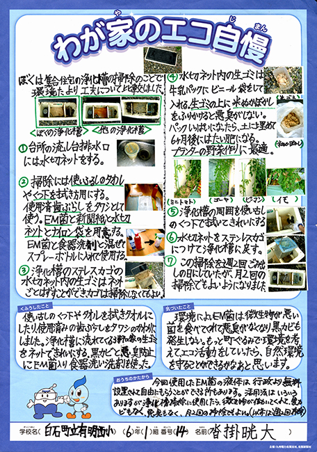 準特選作品