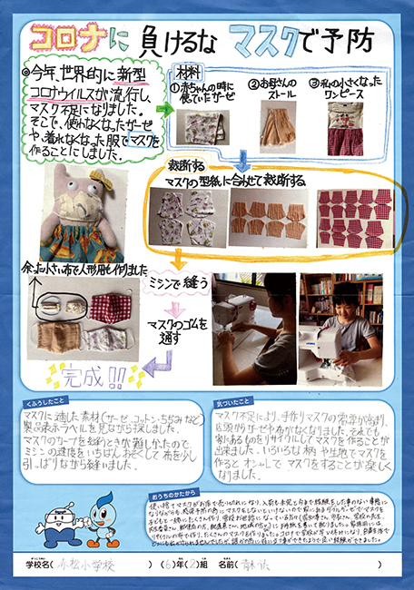 準特選作品