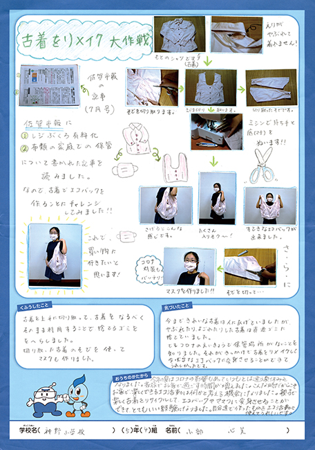 入選作品