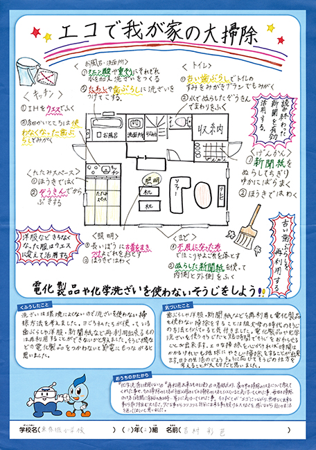 入選作品