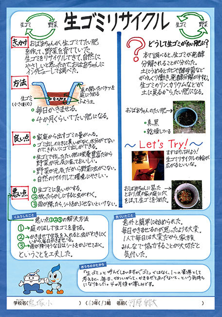 入選作品