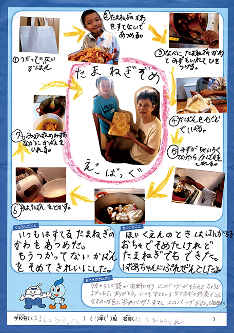 準特選作品
