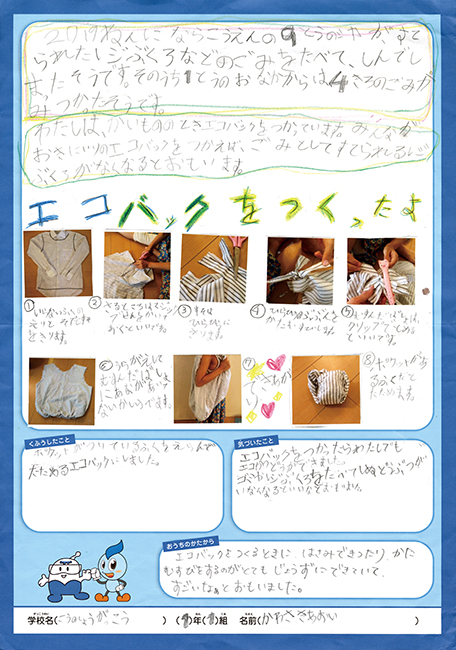 入選作品