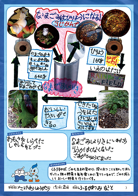 入選作品