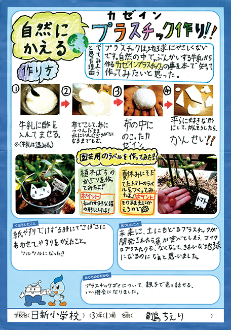 特選作品