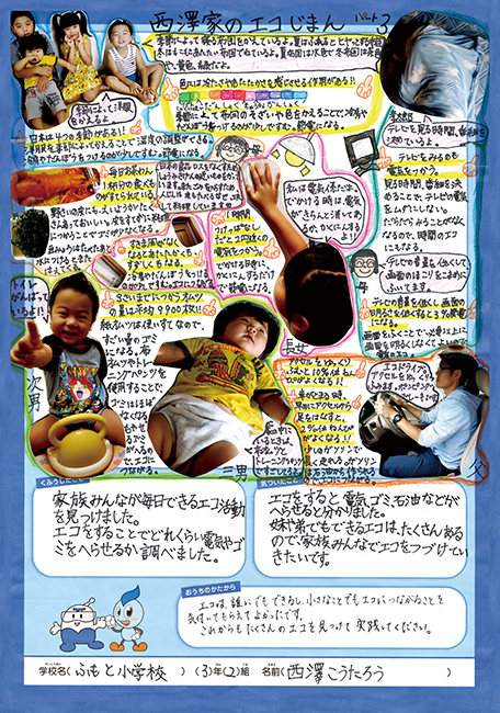 準特選作品