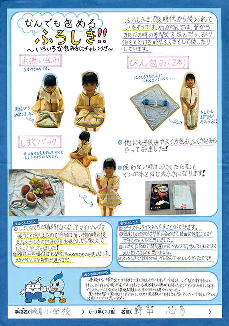 準特選作品