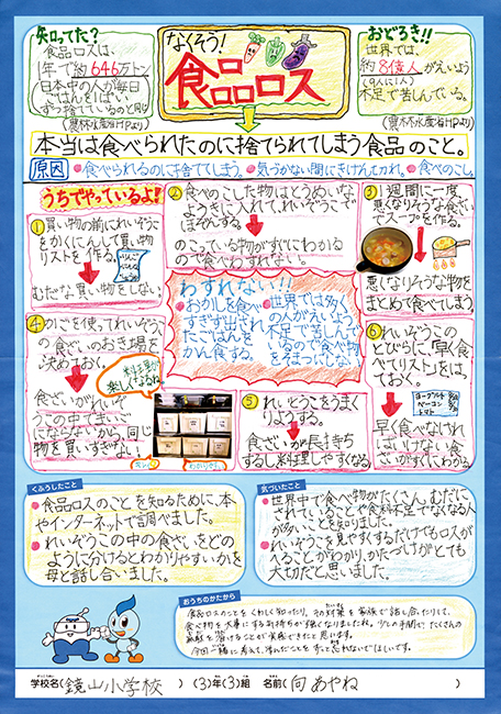 入選作品