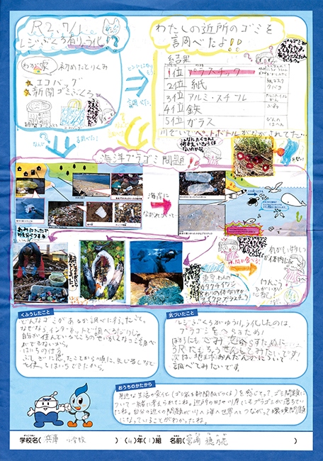 入選作品