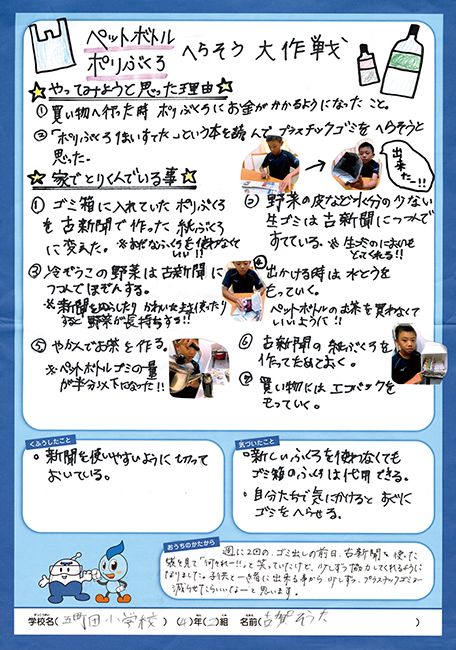 入選作品