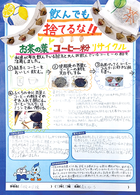 準特選作品