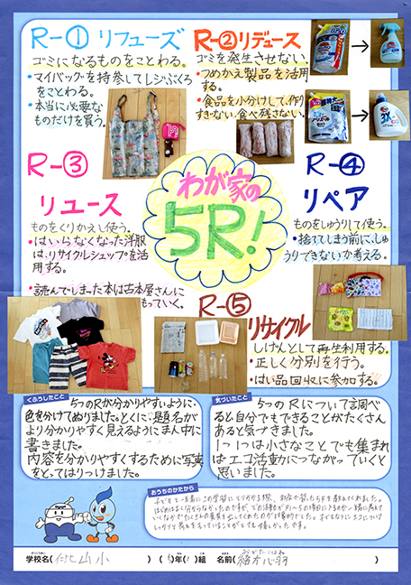 入選作品
