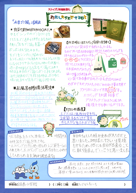 入選作品