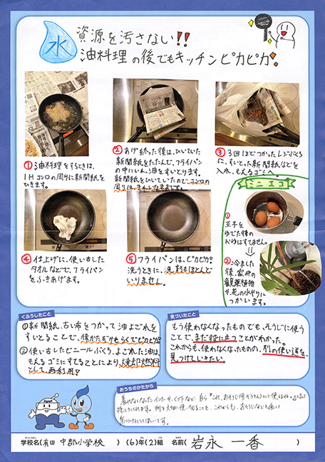 入選作品