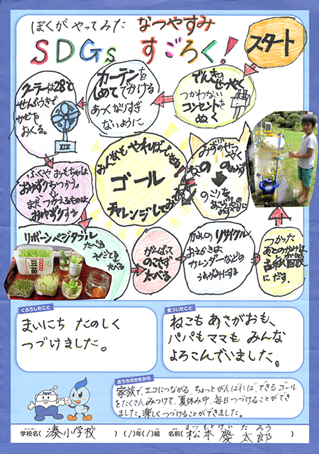準特選作品