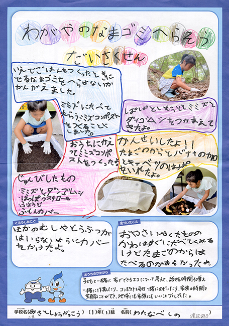 入選作品