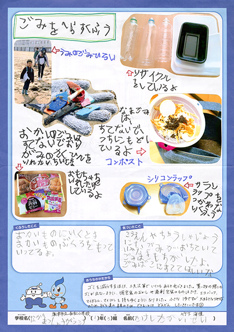 入選作品