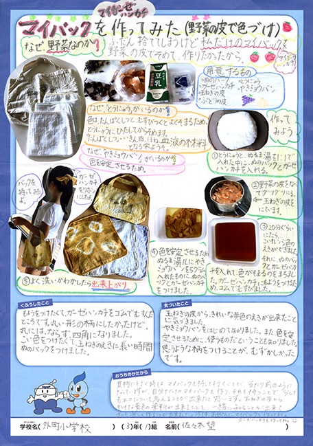 入選作品