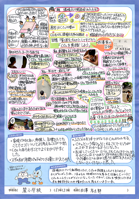 特選作品