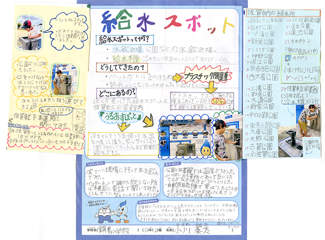入選作品