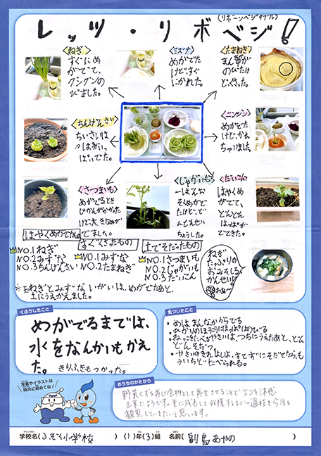 入選作品