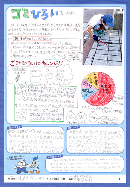 特選作品