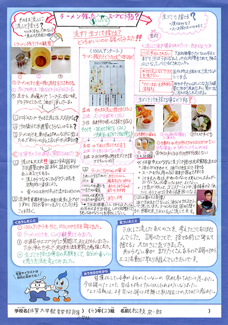 準特選作品
