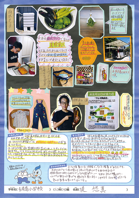 入選作品