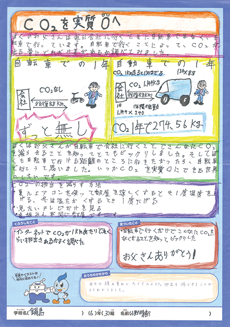 入選作品