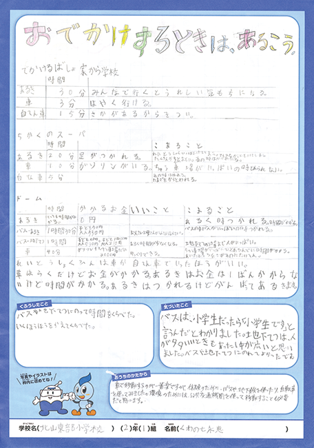 特選作品