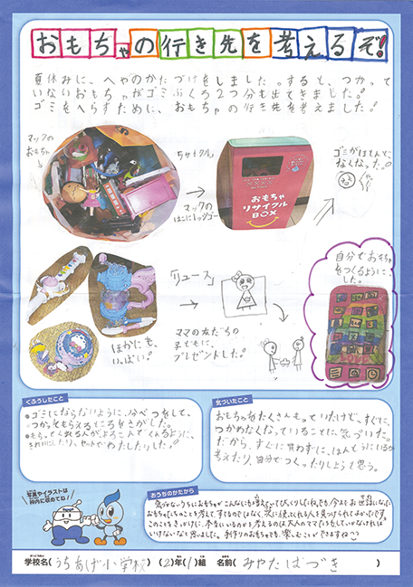 準特選作品