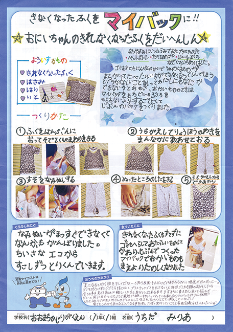 入選作品