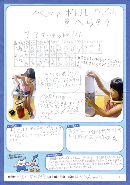 入選作品