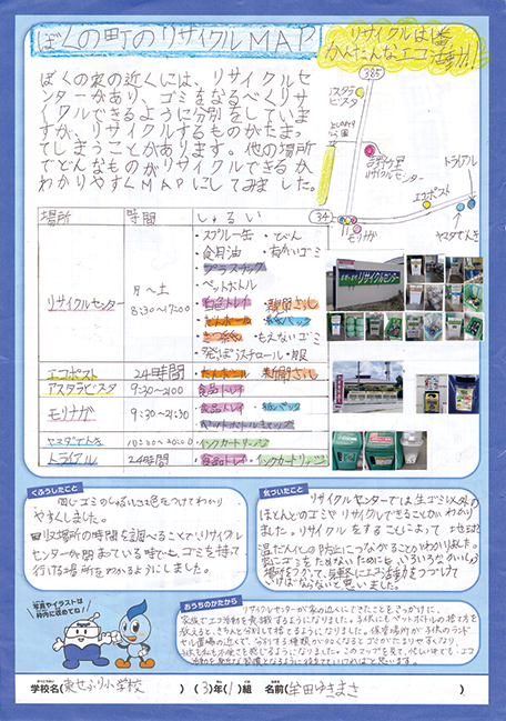 入選作品
