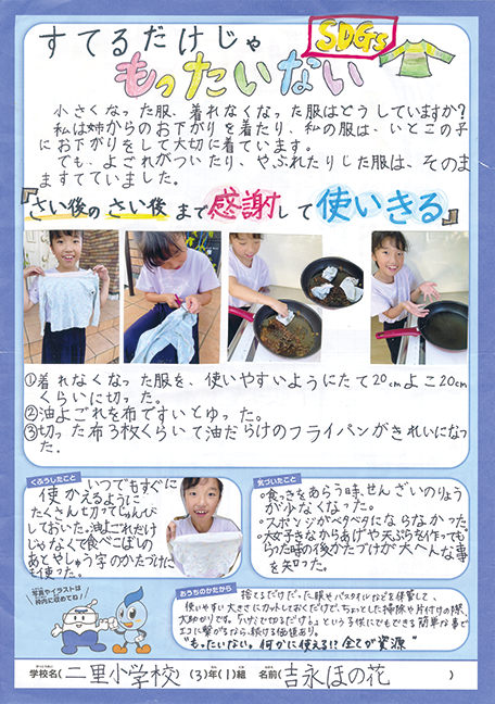 入選作品
