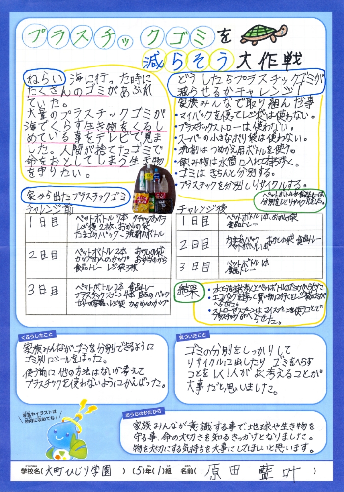 入選作品 入選作品