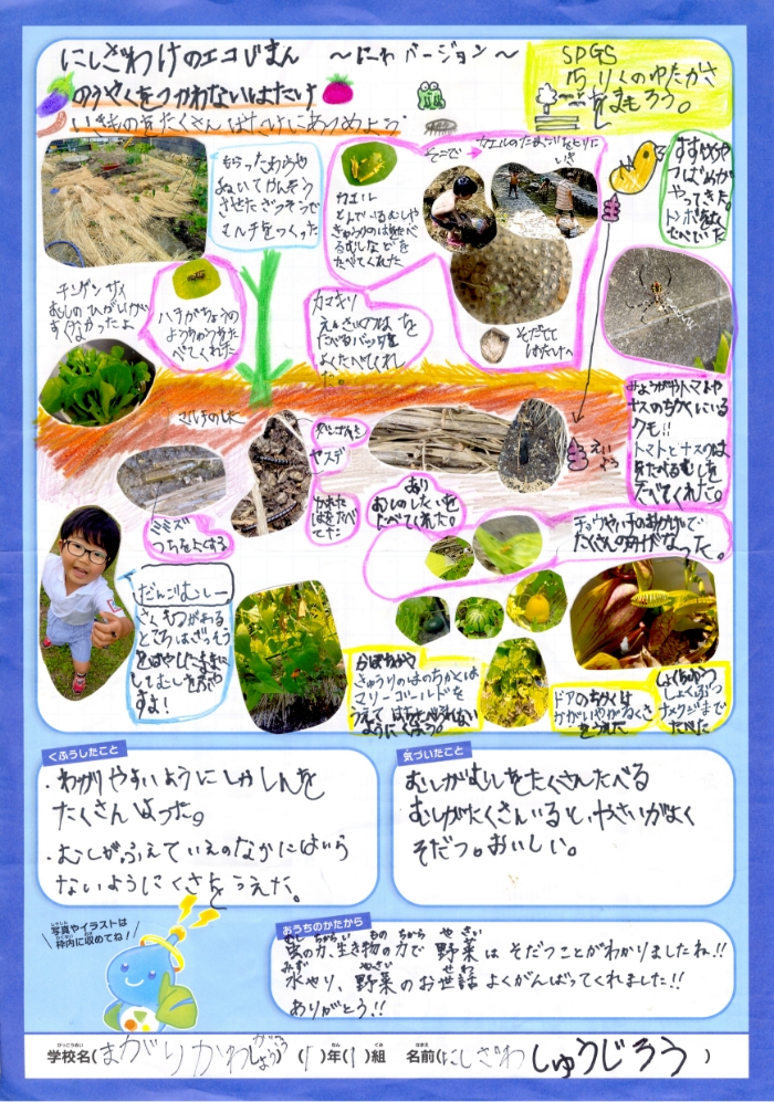 優秀賞作品 優秀賞作品