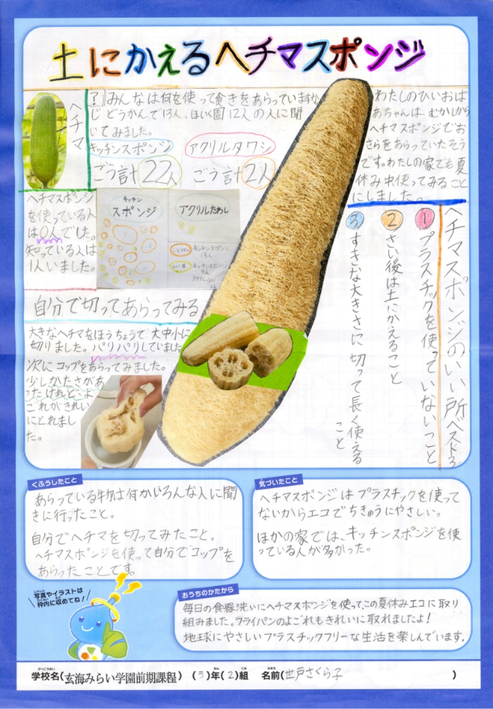 特選作品 特選作品