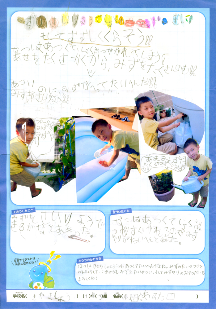 入選作品 入選作品