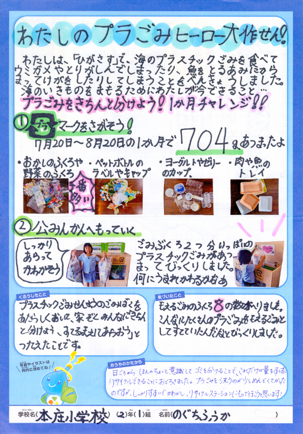 入選作品 入選作品