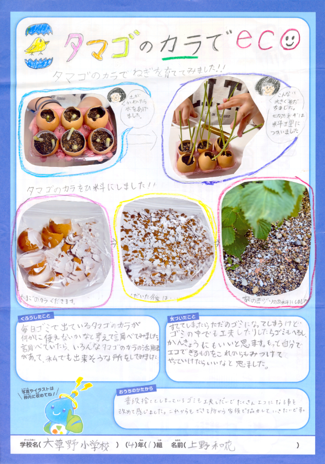 準特選作品 準特選作品