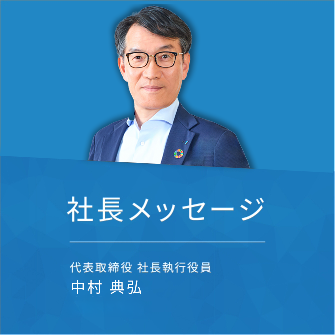トップコミットメント