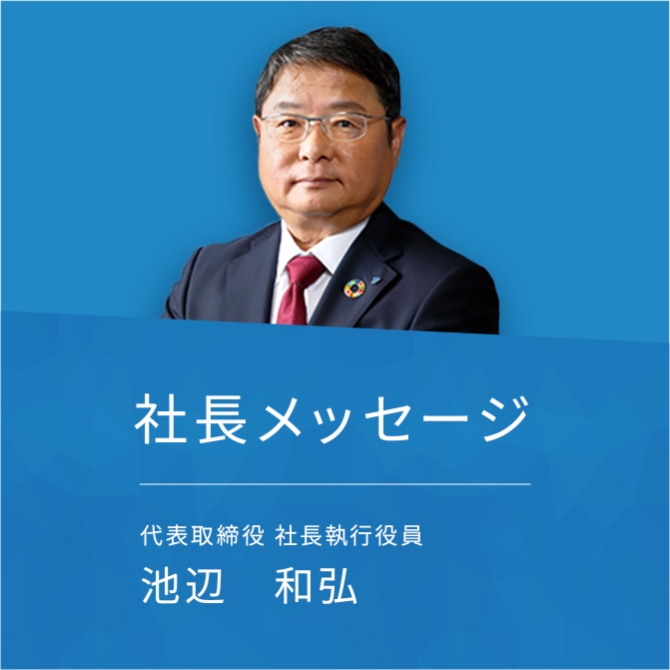 トップコミットメント