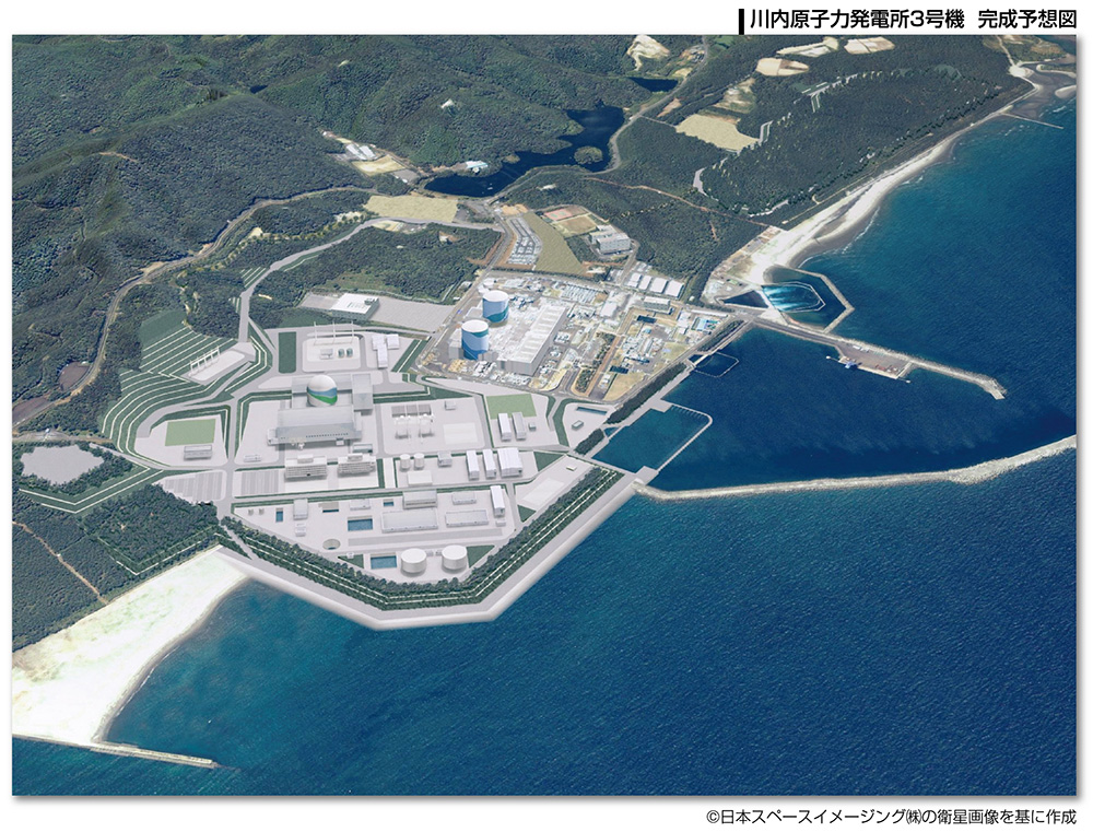 九州電力株式会社十年史 九州電力株式会社｜ママのまま プロジェクト