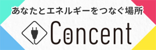 Concent（別ウィンドウ）