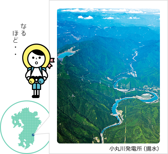 小丸川発電所(揚水)の画像 小丸川発電所(揚水)の画像