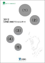 表紙の説明