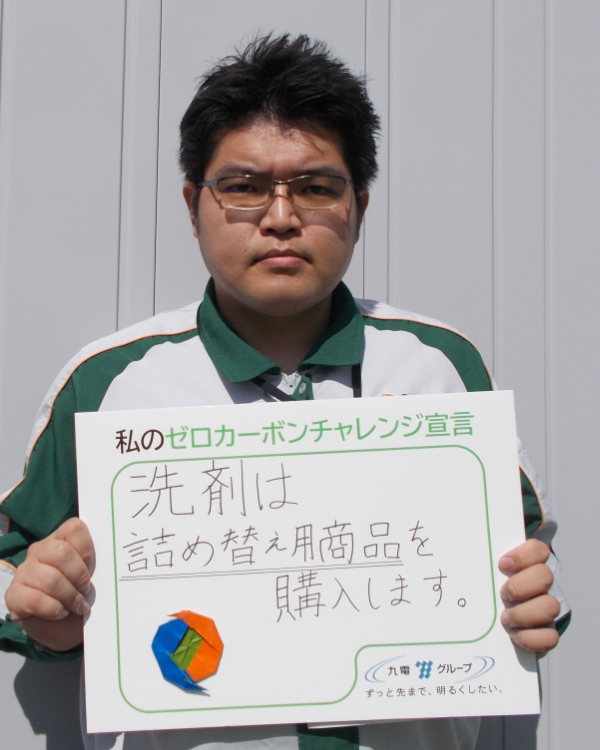 永友 建蔵